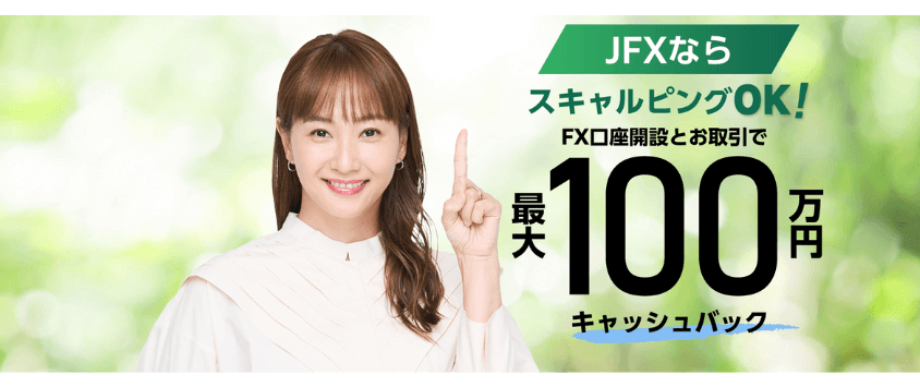 JFX