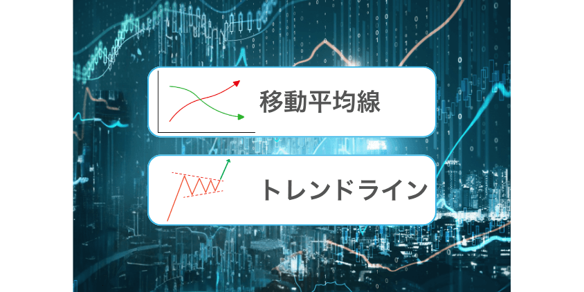 初心者でも使いやすいスキャルピング手法2選